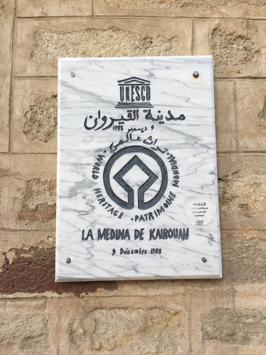 Фото: Табличка Юнеско в медине Кайруана, Тунис